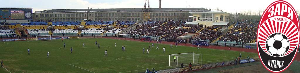 Stadion Avanhard Luhansk